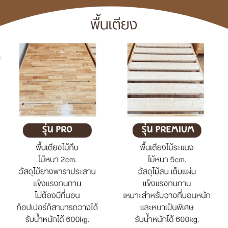 เตียง 6 ฟุต ELIFE 902PRO สีไม้ธรรมชาติ_6